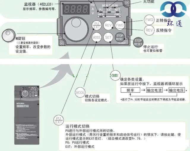 变频器1.jpg